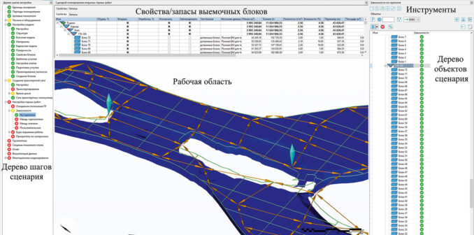 mineframe-01-mineframe-01-678x336