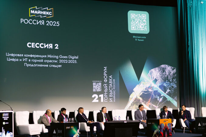 minex-cifra-01-minex-cifra-01-678x452