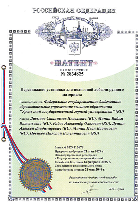 minin-03-minin-03-463x678