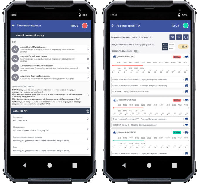 mobilka-mobilka-678x627