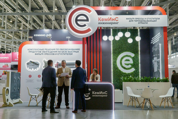 rudnik-07-kemins2-rudnik-07-kemins2-678x455