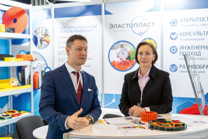 rudnik-08-elastoplast-rudnik-08-elastoplast-678x452