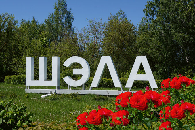 shela-01-shela-01-678x451