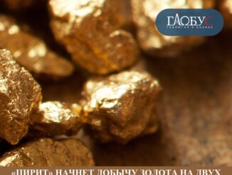 12-yanv-pirit-12-yanv-pirit-326x245