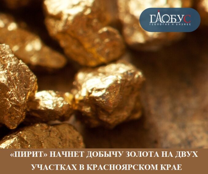 12-yanv-pirit-12-yanv-pirit-678x568