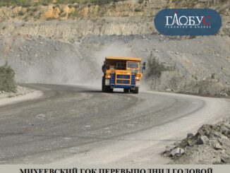 14-yanv-mih-14-yanv-mih-326x245