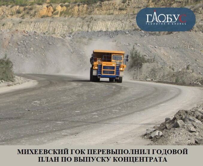 14-yanv-mih-14-yanv-mih-678x553