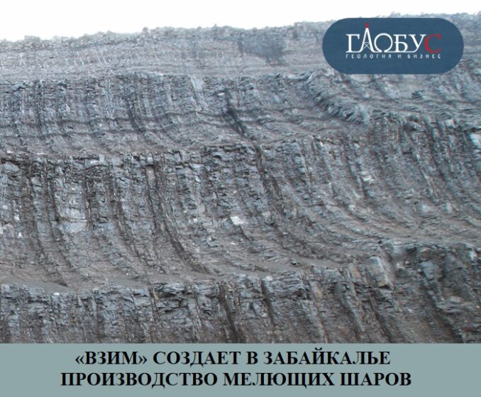 16-yanv-vzim-16-yanv-vzim-678x560