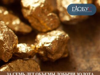 27-yanv-zoloto-yakutii-27-yanv-zoloto-yakutii-326x245