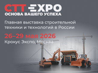 ctt-expo-2026-ctt-326x245-1
