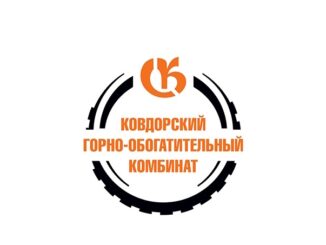 kovdorskij-gok-kovdorskij-gok-1-326x245