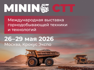 mining-ctt-2026-mining-ctt-326x245-1