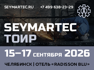 seymartec-2026-toir