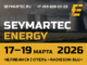 seymartec-energy-2026-enerdzhi-80x60