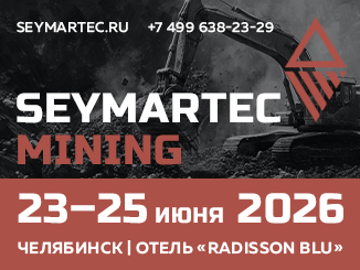 seymartec-mining-2026-majning