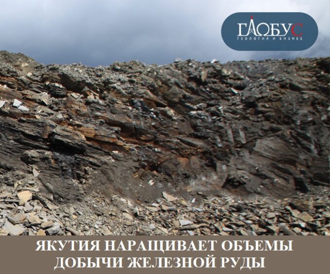 02-fev-yakutiya-02-fev-yakutiya-678x564