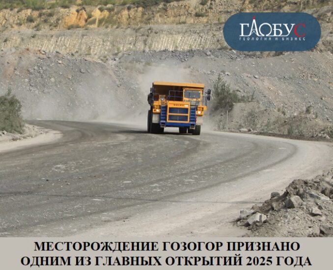 16-fev-gozogor-16-fev-gozogor-678x551