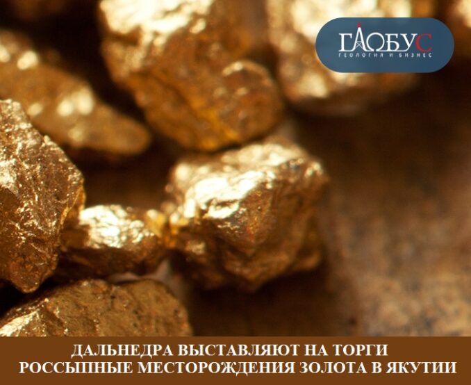 16-fev-yakut-16-fev-yakut-678x554