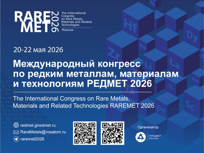 2026-326h245-px-redmet-678x509