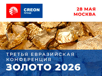 326x245-2026-gold-1-326x245-2026-gold-1