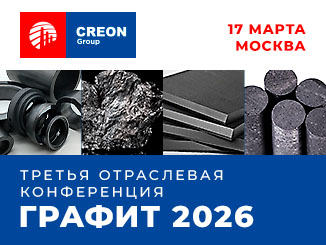 326x245-2026-graphite-1-326x245-2026-graphite-1