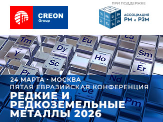 326x245-2026-rare-earth-metals-2-326x245-2026-rare-earth-metals-2