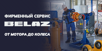 Реклама компании АО «Горнопромышленная финансовая компания», ИНН: 7727033837, Erid: 2SDnjevFgTB