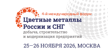 czvetmet-350h175-ru-czvetmet-350h175-ru