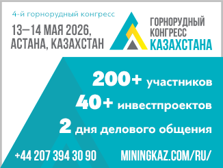 kz-majning-banner-326x245-stat-2-kz-majning-banner-326x245-stat-2