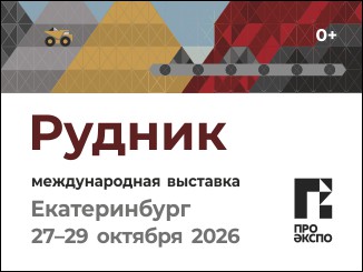 mine-326x245-2026-mine-326x245-2026