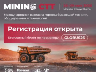 mining-1000x800-2-mining-1000x800-2-mining-1000x800-2-mining-1000x800-2-326x245