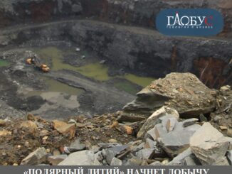 03-mar-litij-03-mar-litij-326x245