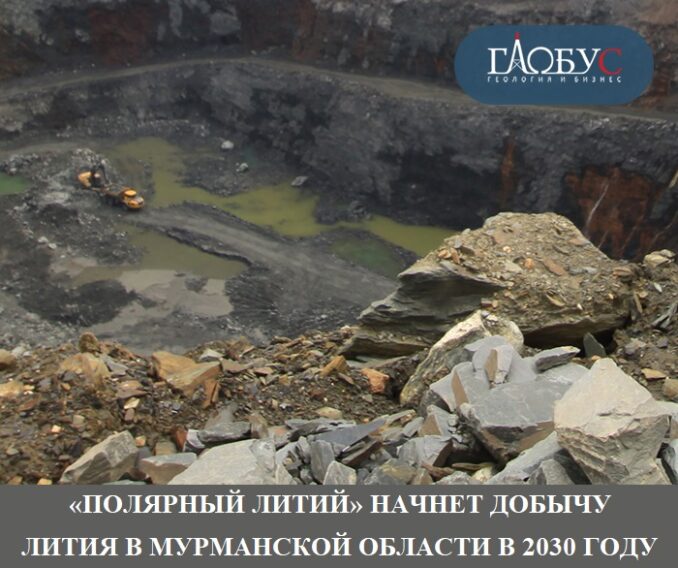 03-mar-litij-03-mar-litij-678x568