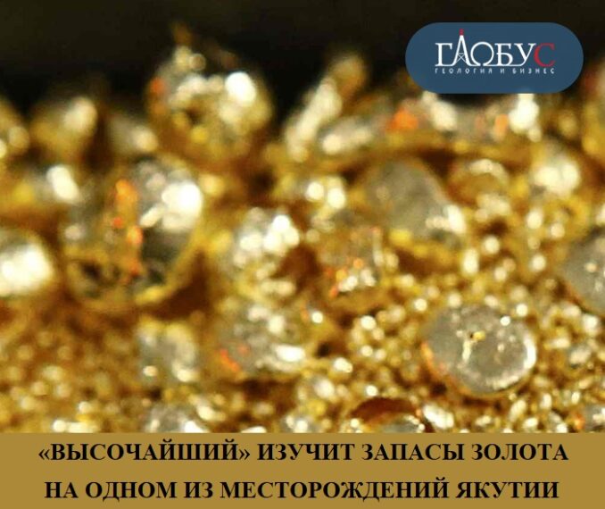 04-mar-yakutiya-zoloto-04-mar-yakutiya-zoloto-678x570