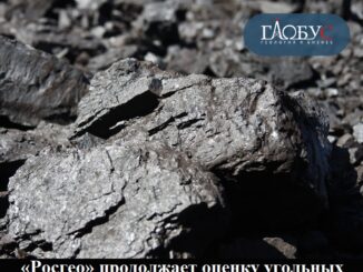 28-fev-rosgeo-28-fev-rosgeo-326x245