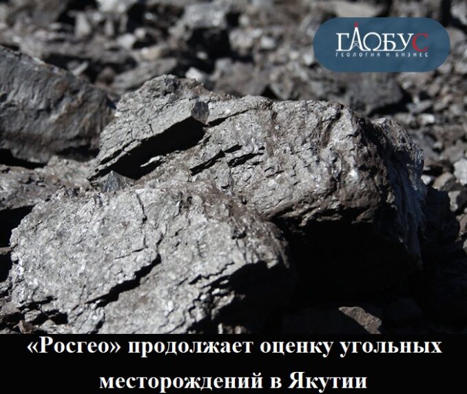 28-fev-rosgeo-28-fev-rosgeo-678x571