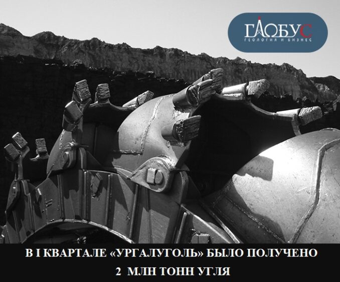 30-mart-ugol-30-mart-ugol-678x561