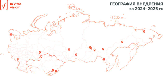 ivv-06-ivv-06-678x319