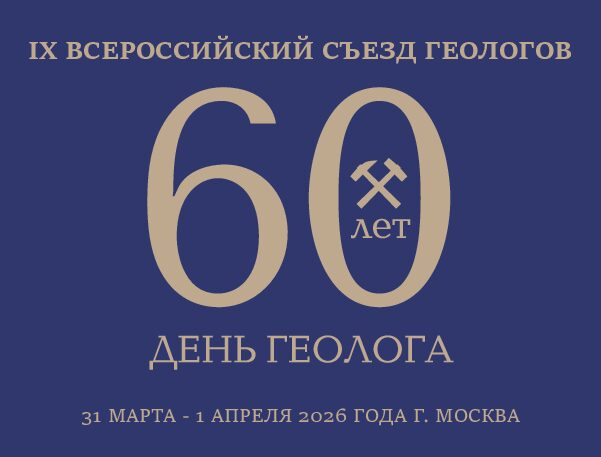 ix-2026-ix-2026-60-325x245-1-pdf