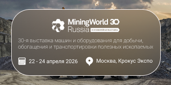 MWR 2026 вн