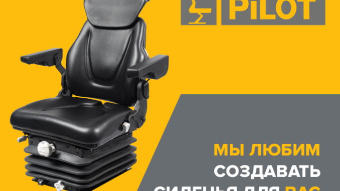 pilot-kompas-700x500-1-678x381