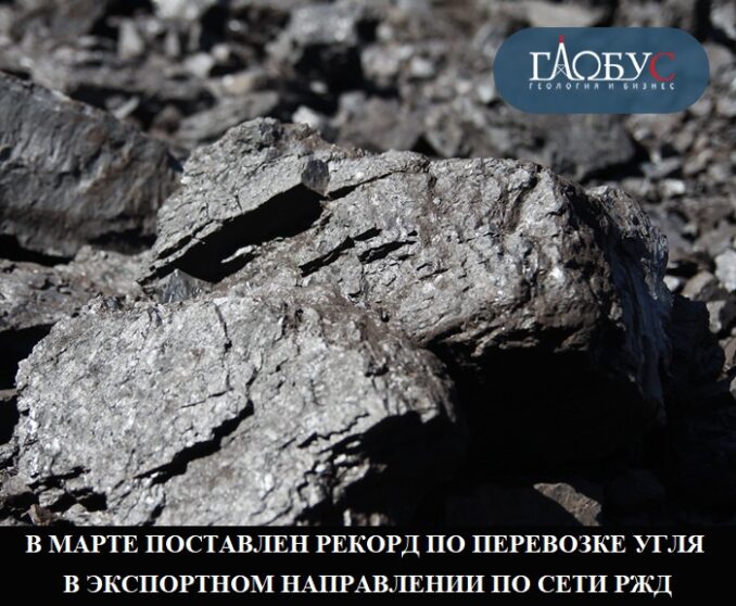 09-apr-ugol-09-apr-ugol-678x558