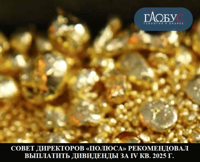 13-apr-polyus-13-apr-polyus-678x548