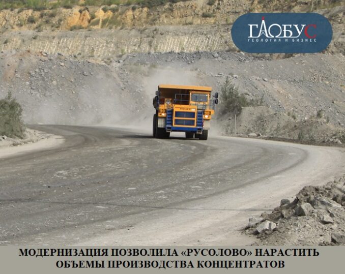 13-apr-rusolovo-13-apr-rusolovo-678x539