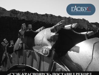 13-apr-suek-13-apr-suek-326x245