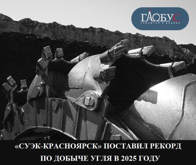 13-apr-suek-13-apr-suek-678x570