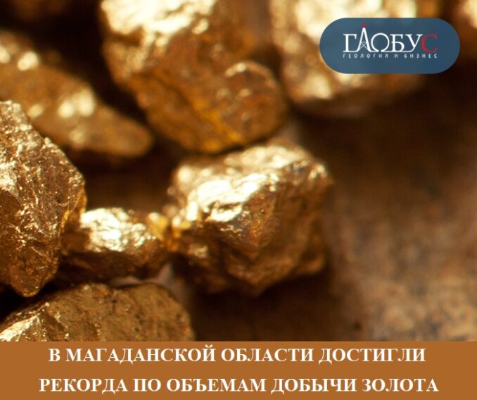 16-apr-magadan-16-apr-magadan-678x568