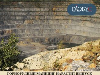 28-apr-grm-28-apr-grm-326x245