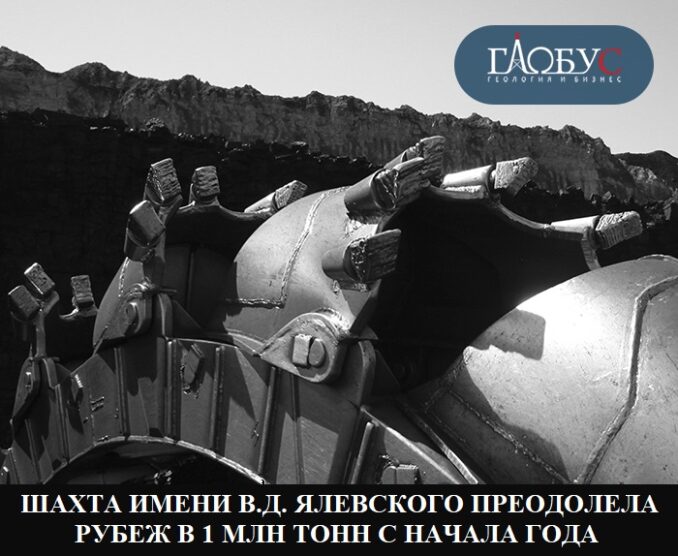 28-apr-suek-28-apr-suek-678x556