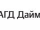 agd-dajmonds-agd-dajmonds-80x60
